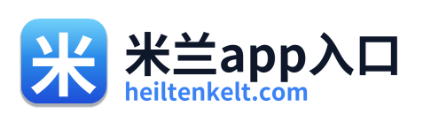米兰app入口 Logo
